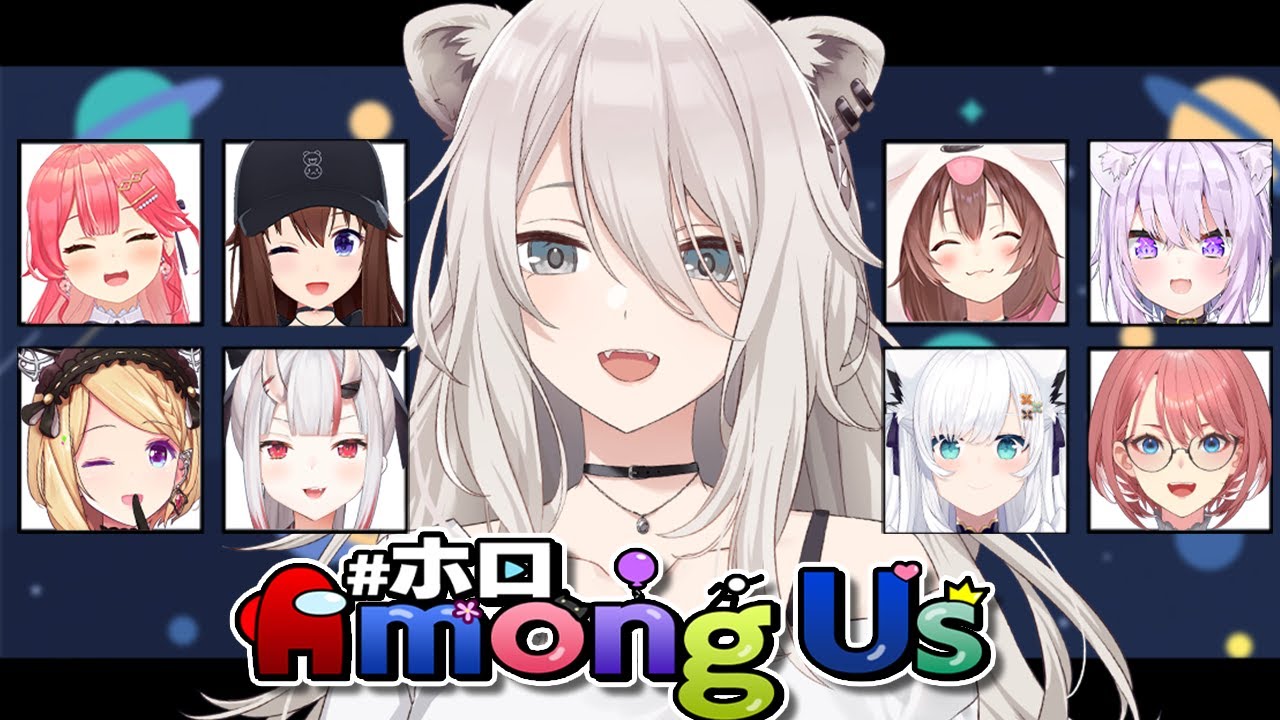 ホロAmongUs】ここから勝ちます【獅白ぼたん視点/ホロライブ】 - YouTube