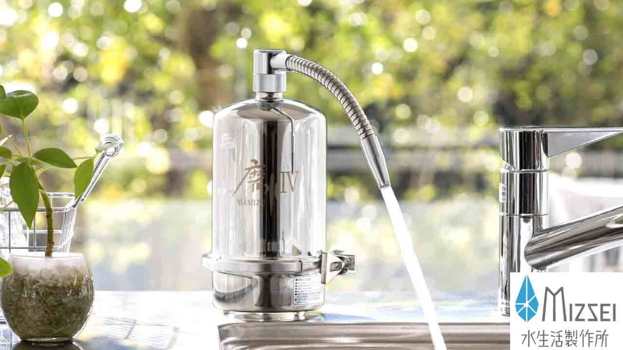 浄水器 磨水Ⅳ ゴールド (まみず4） | 商品情報｜水生活製作所