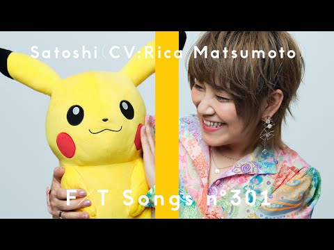 Satoshi（CV:Rica Matsumoto） - Mezase Pokémon Master -with my