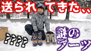 謎のブーツ】DCからブーツが送られてきました - YouTube