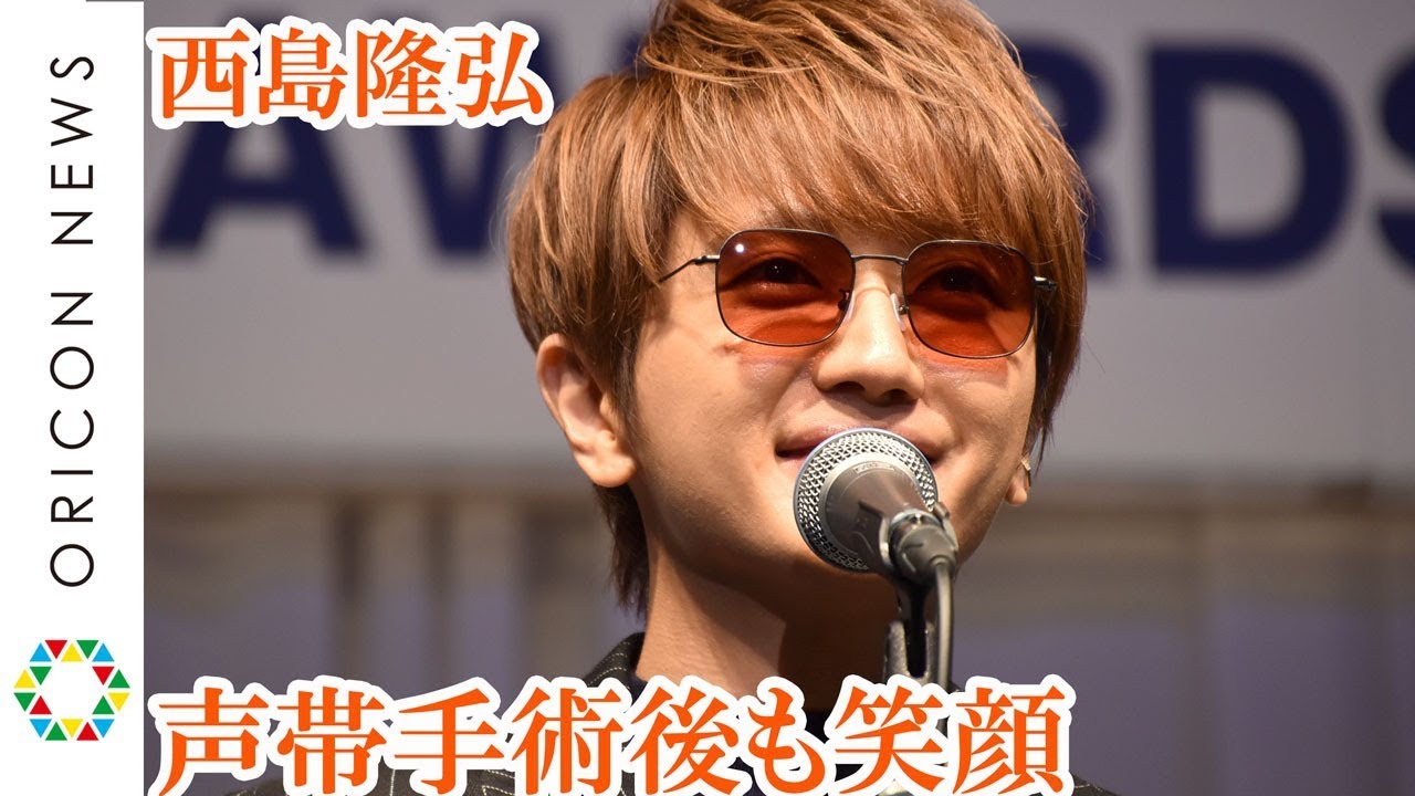 AAA西島隆弘、声帯手術後も受賞で満面の笑み！ ドームツアー＆千葉復興