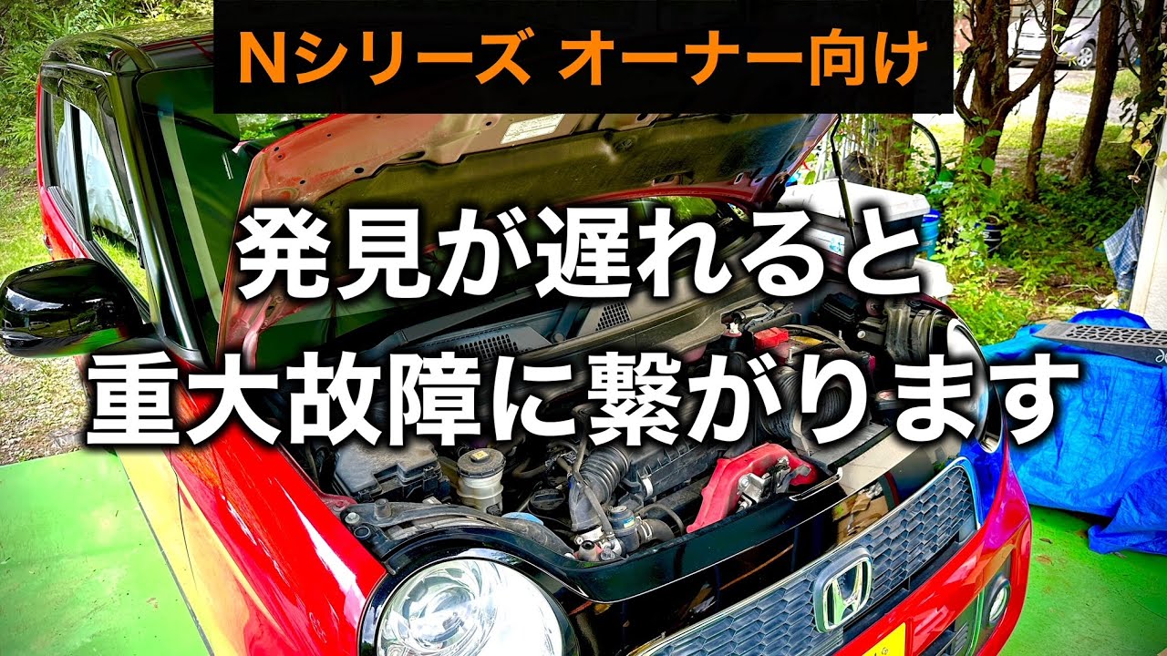 ゼロファイターN-ONEヤンチャ管センター出しマフラー 空吹かし 走行