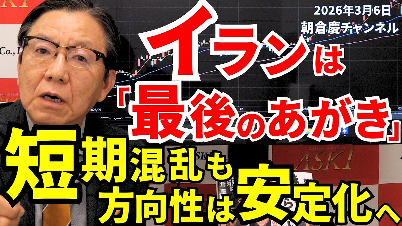 株式投資・経済情報ならASK1