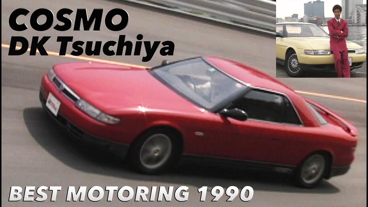 Subtitles〉コスモ 土屋圭市 全開インプレション!!【Best MOTORing