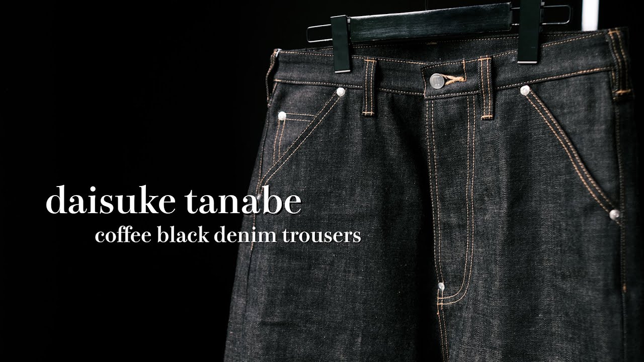 Coffee colored denim] daisuke tanabe / coffee black denim trousers