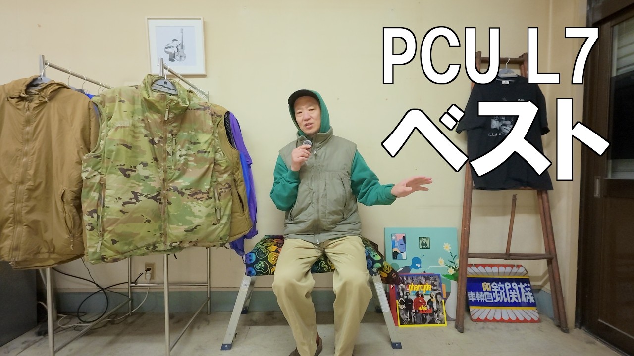 3 authentic Special Forces equipment 