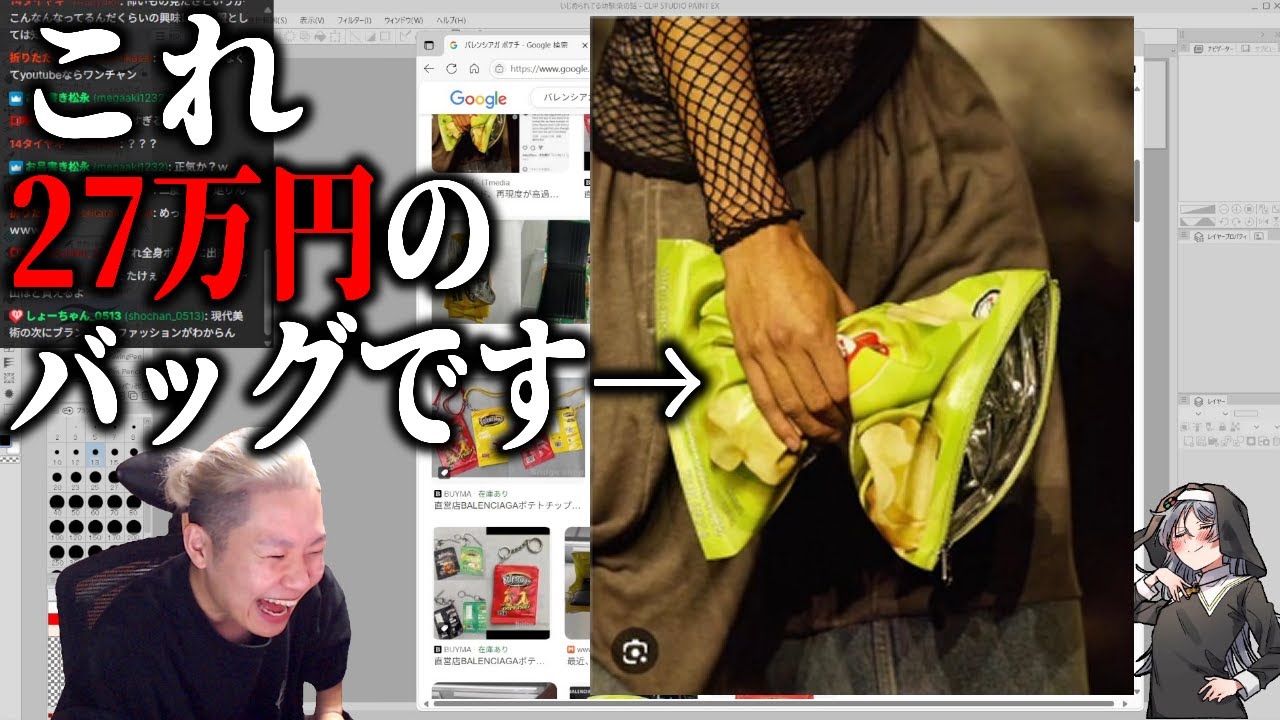 A manga artist who loves high-end clothing talks about Balenciaga