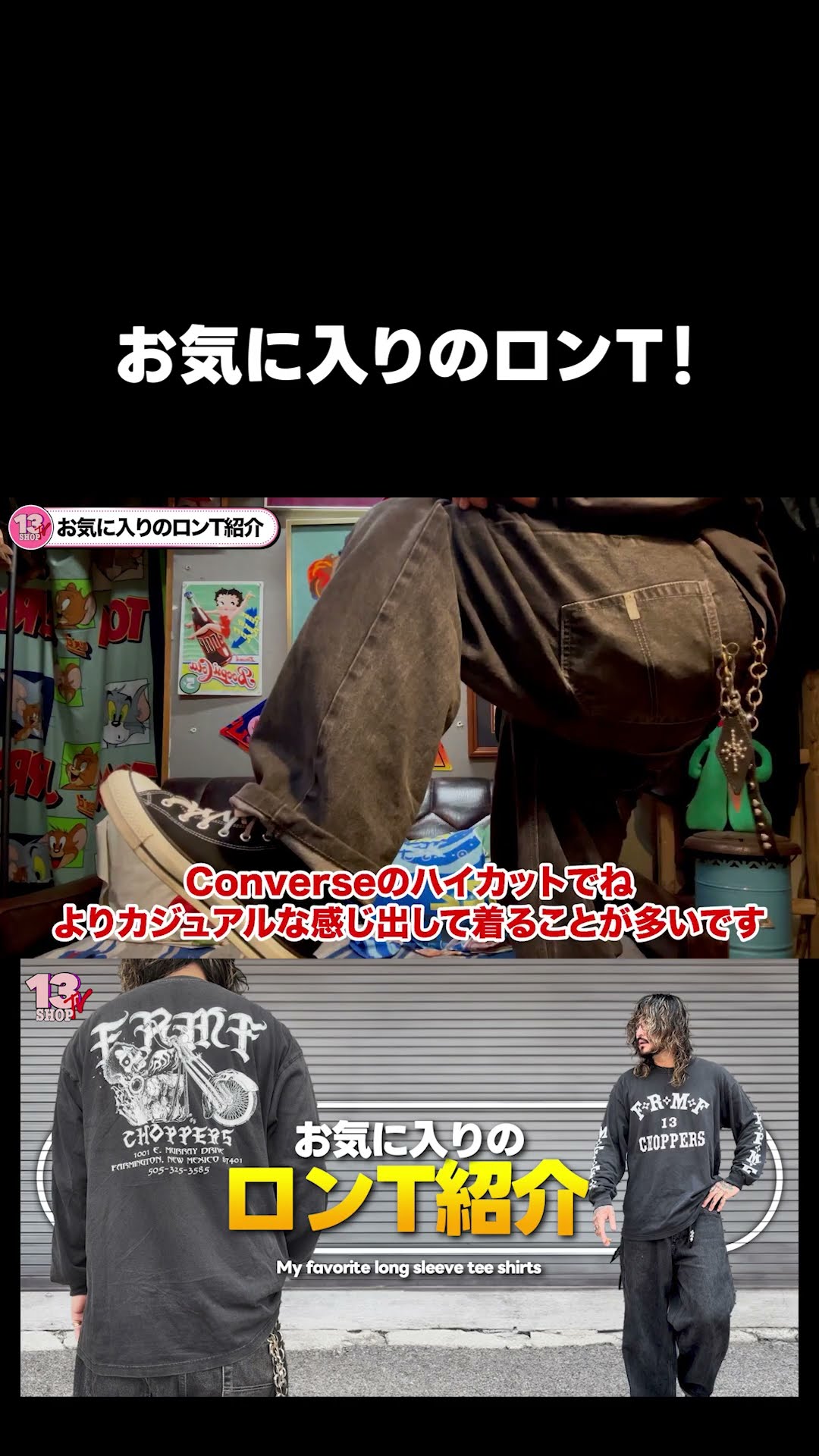 Introducing my favorite long-sleeved T-shirt! - YouTube