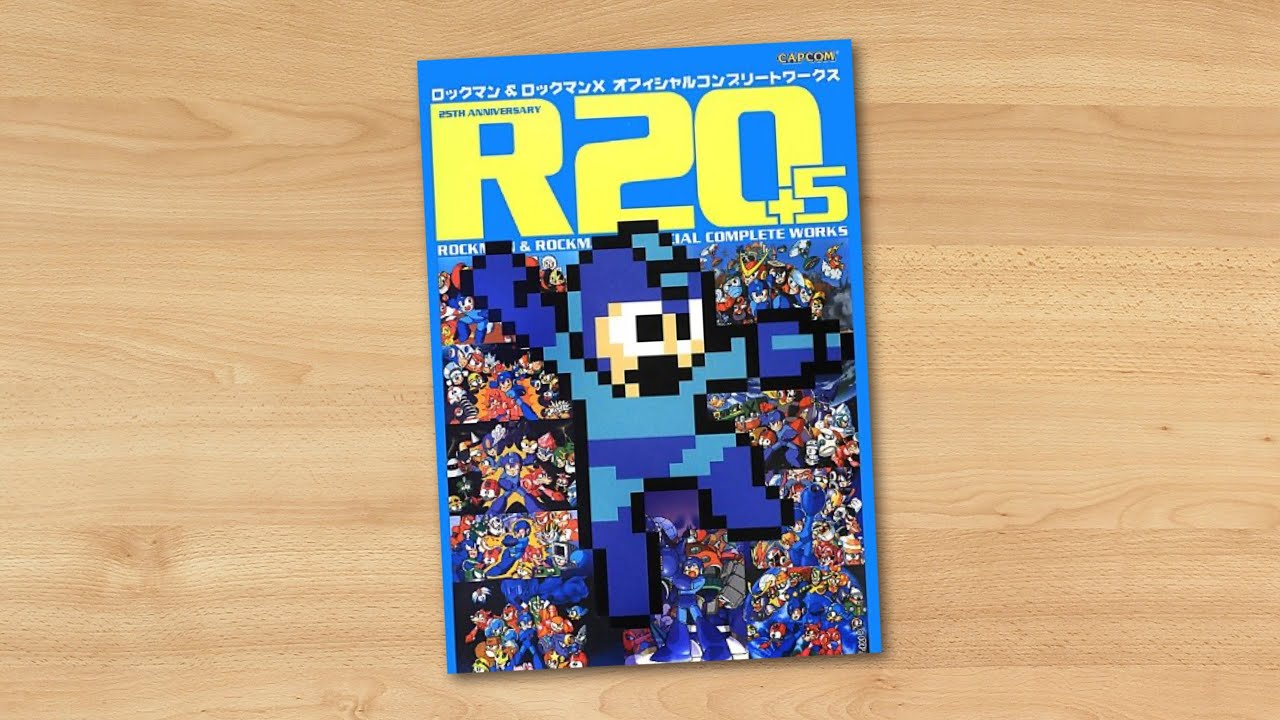 R20+5 ロックマン&ロックマンXオフィシャルコンプリートワークス (R20+