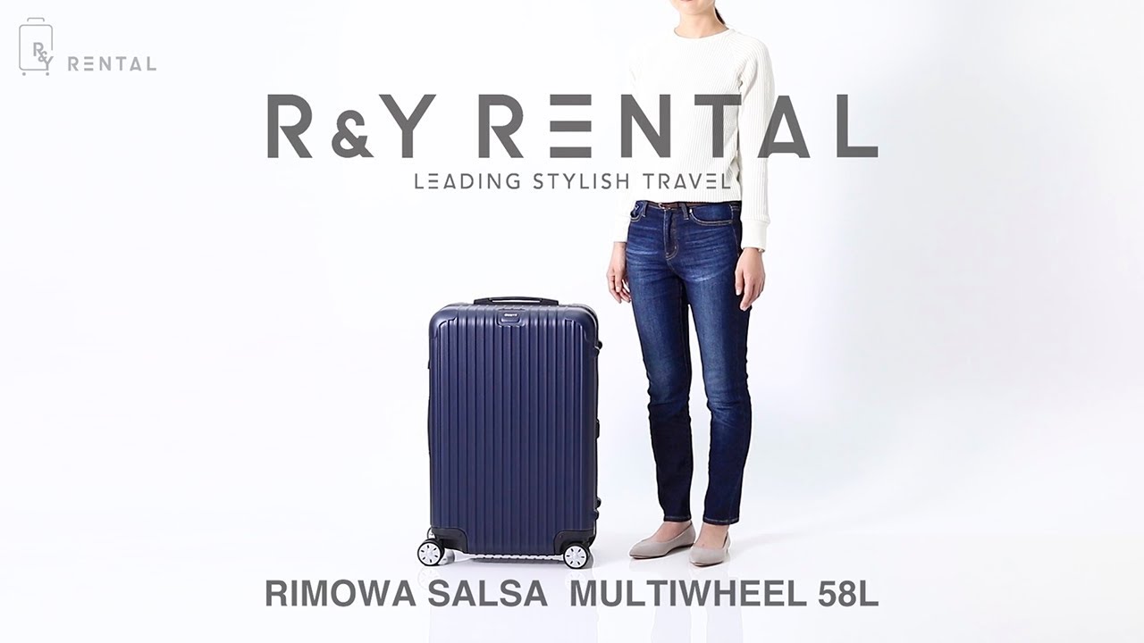 リモワ サルサ 58L RIMOWA SALSA 63｜スーツケースレンタルのアール