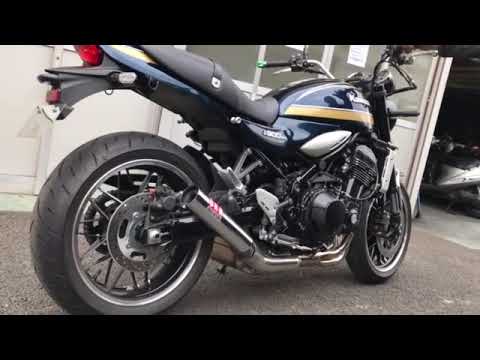 ORMさんのZ900RS用ショート管タイプのスリップオンマフラー - YouTube