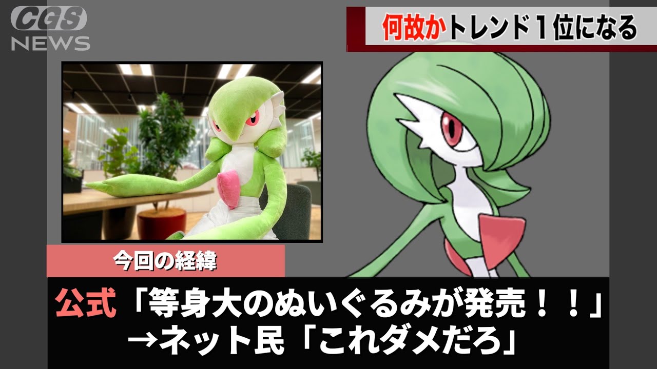 The officially released 