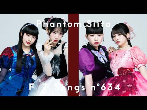 THE FIRST TAKE - YouTube