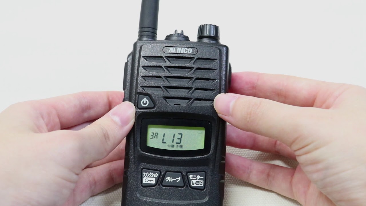 アルインコ製 特定小電力トランシーバー DJ-R200D 中継子機 / 中継機