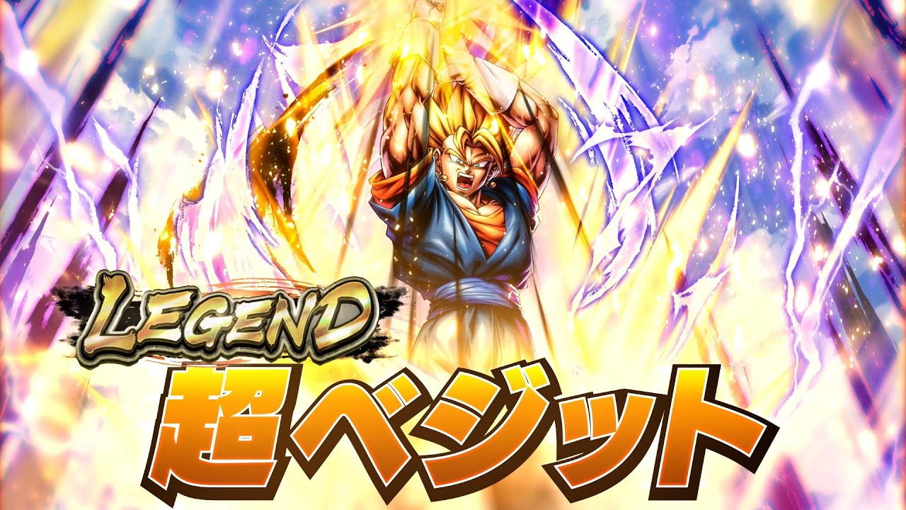 ドラゴンボール レジェンズ】7周年記念！プレゼントキャンペーン