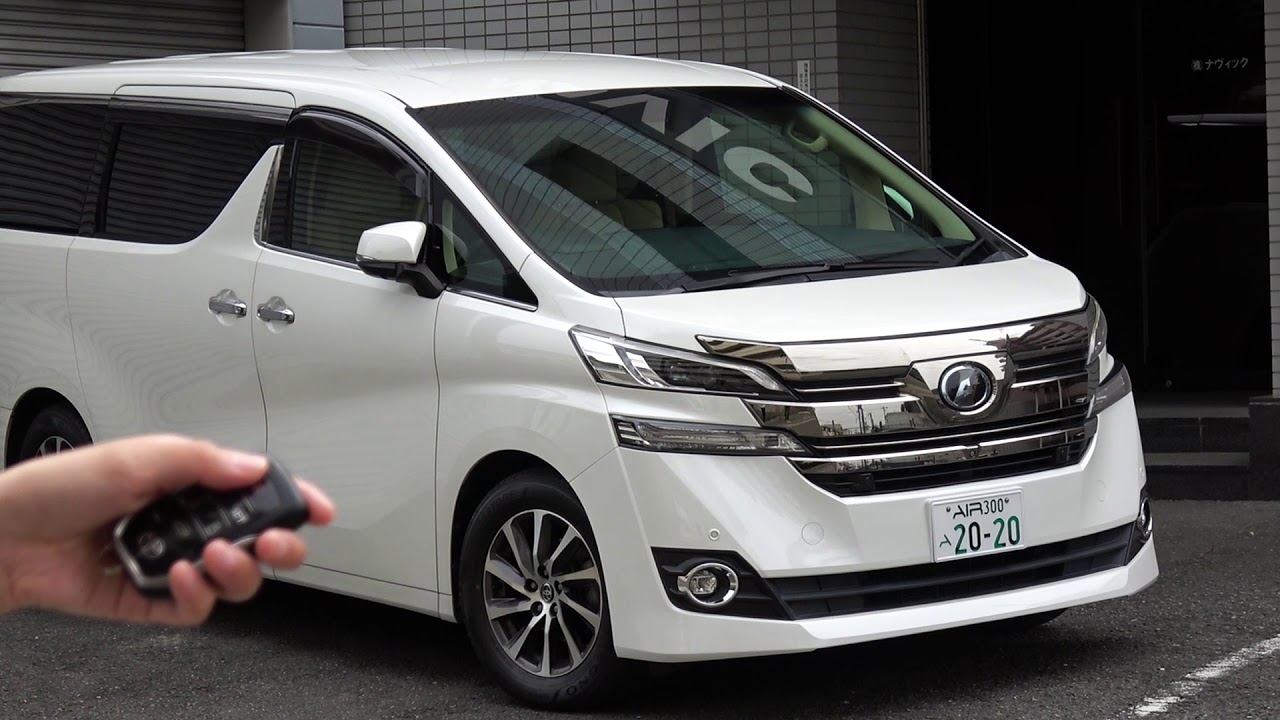 アルファード/ヴェルファイア専用 純正キー使用エンジンスターター