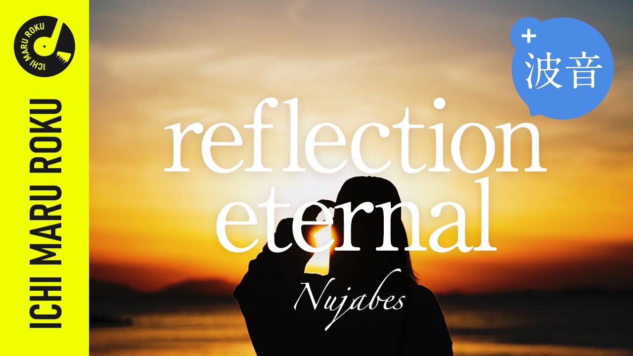Nujabes - Reflection Eternal (Tribute by Clammbon and toe) - YouTube