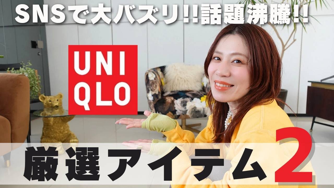 ぱるるん 2点おまとめ♡ 他の投稿もCHECK👉️ @gu_for_all_ 後で見