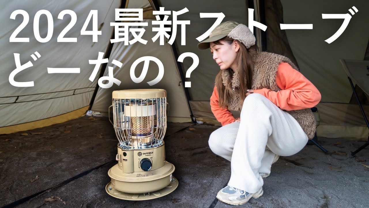 New release in 2024] Comparison review of the long-awaited