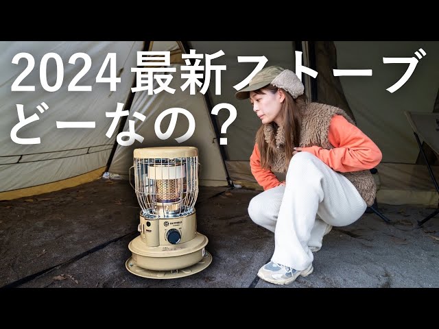 CORONA NEW BLITZ RUNNER 灯油ストーブ CORONA NEW BLITZ RUNNER 灯油