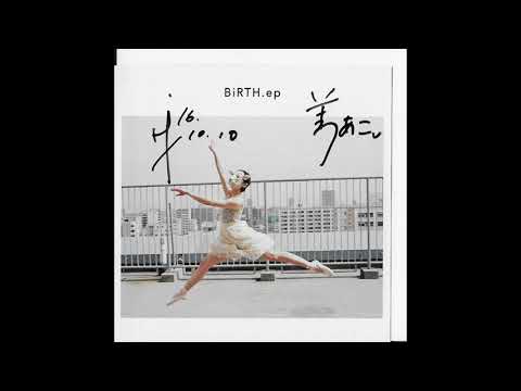 羊文学 - BiRTH.ep - YouTube