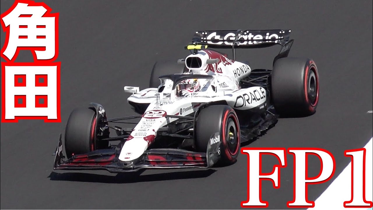 レッドブル2025鈴鹿ステッカーA賞 コンプリート フェルスタッペン 角田