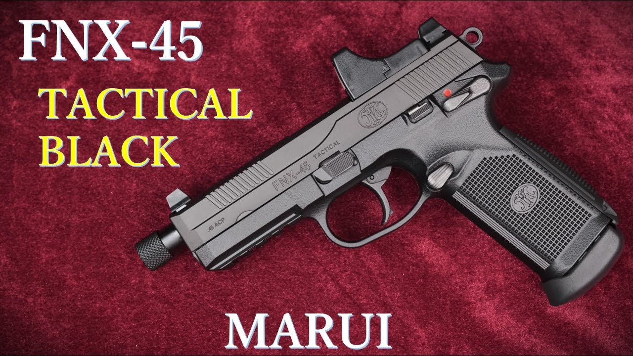 FNX-45 TACTICAL BLACK / 東京マルイ：再試射：重量・トリガープル