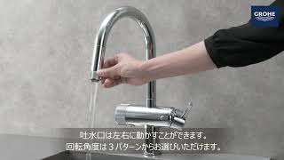 ミンタ 浄水器一体型シングルレバーキッチン混合栓 寒冷地仕様｜製品