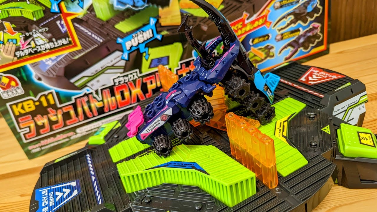 KB-11 Rush Battle DX Arena Set