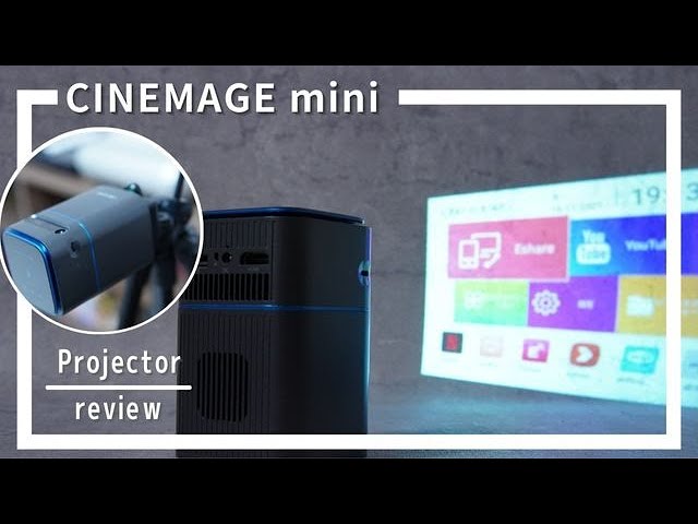 CINEMAGE mini（シネマージュミニ）使ってみた！軽くて持ち運びやすい