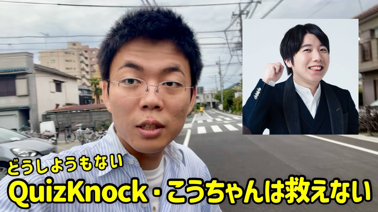 例の件について。｜堀元 見