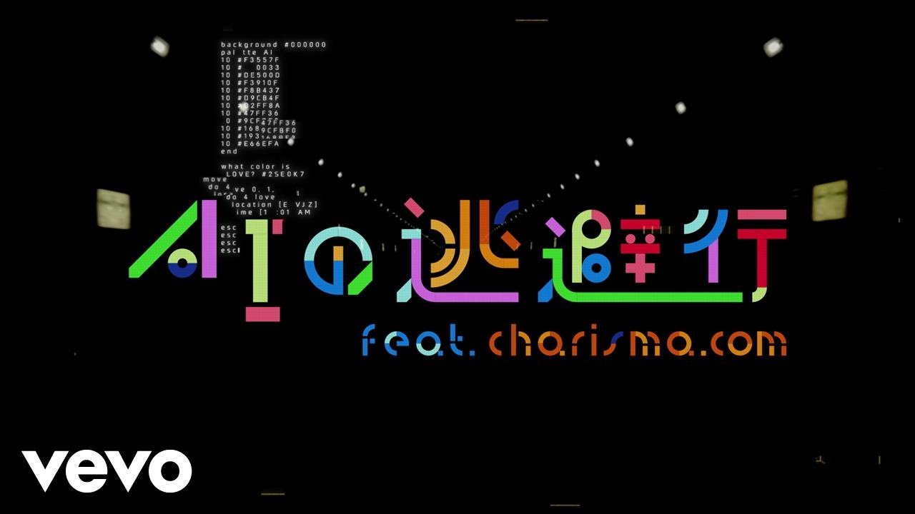 KIRINJI『愛をあるだけ、すべて』堀込高樹、全曲解説――バンド再出発