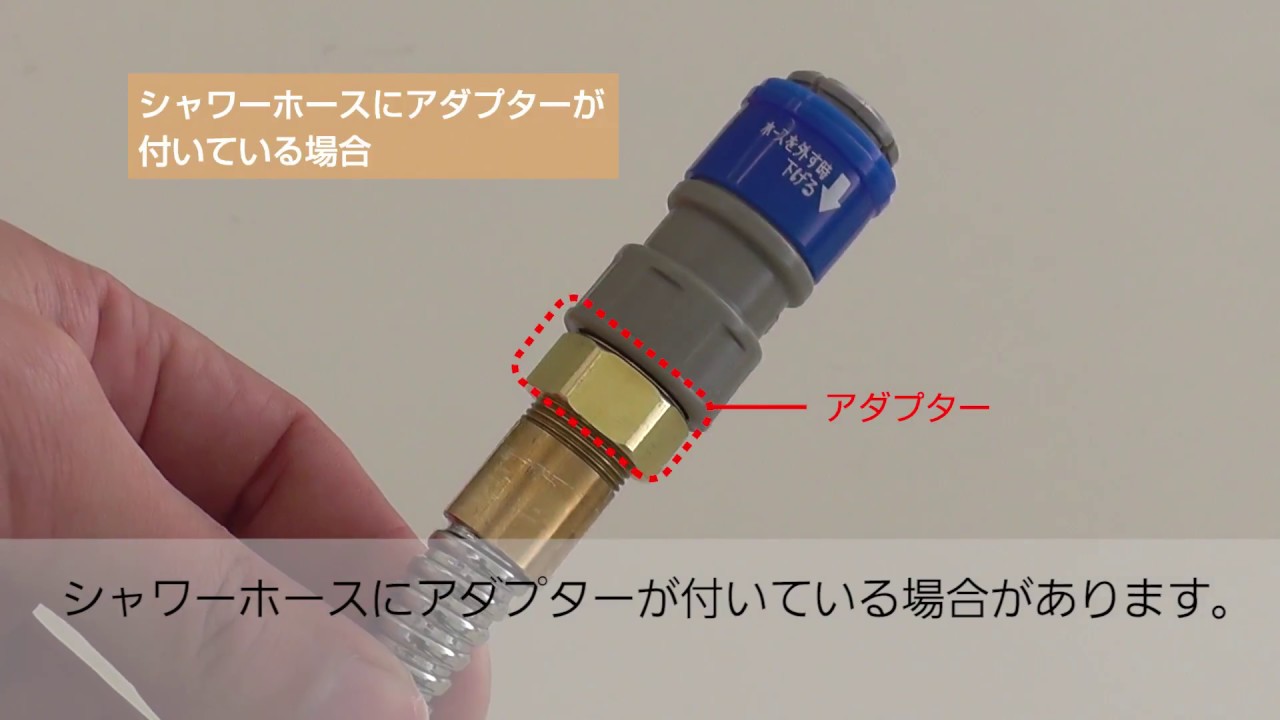 理容機器 新明和前洗面 ホース 新明和の前洗面用シャワーホース 理容
