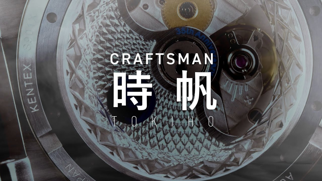KENTEX クラフツマン時帆 呂色（ろいろ）／ CRAFTSMAN TOKIHO Black