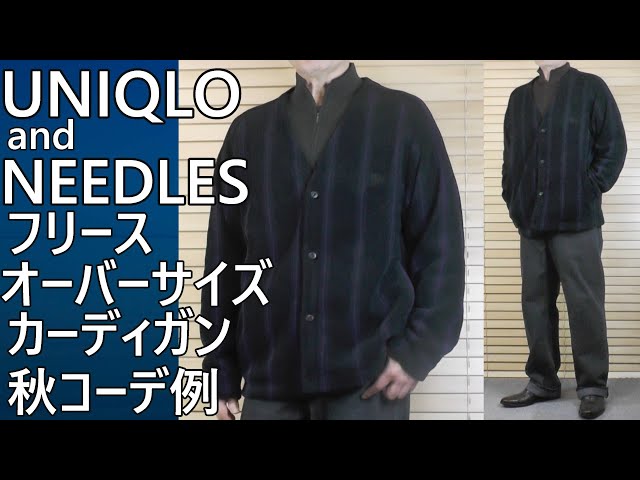 UNIQLO and Needles] Pre-order items have arrived! Coordination