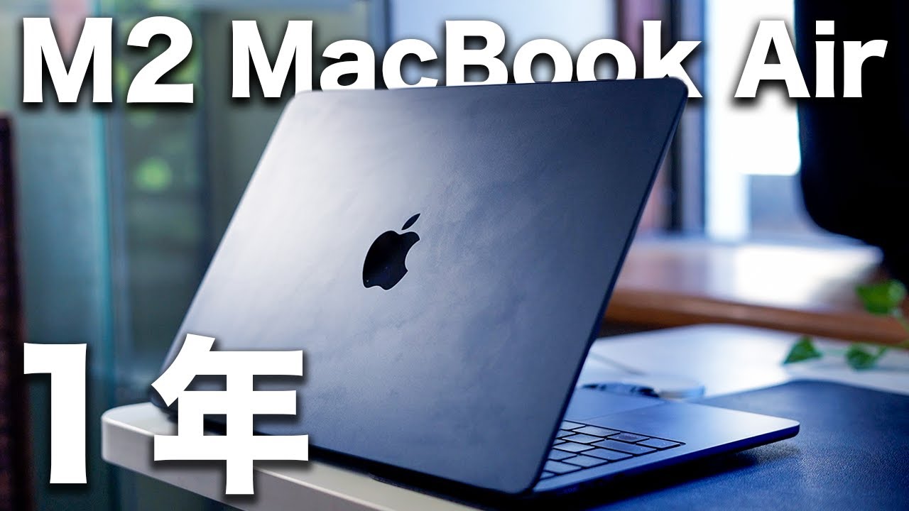 M2 MacBook Air 1-year review. All the good and bad points I
