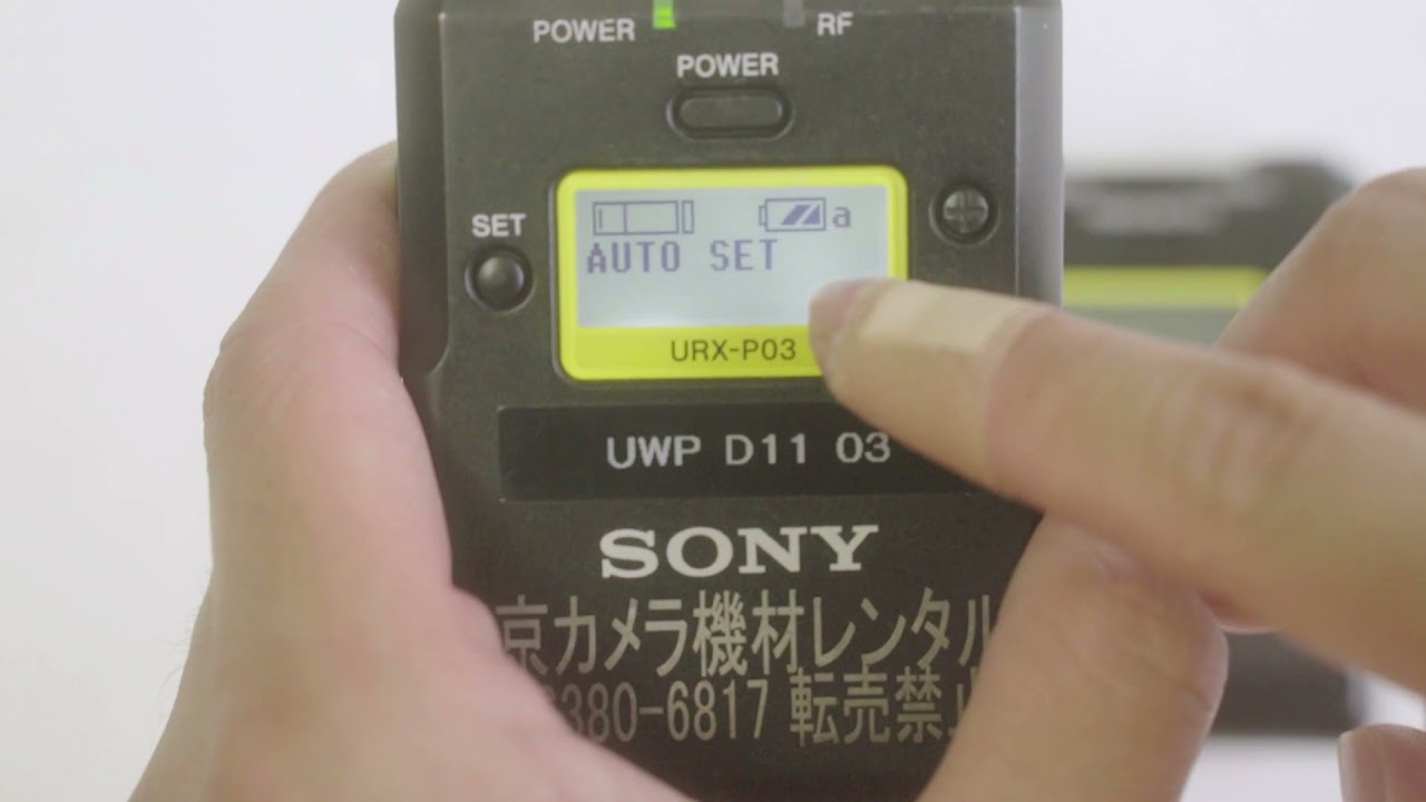 レンタル]SONY UWP-D21 ワイヤレスマイク | マイク・録音機材を借りる