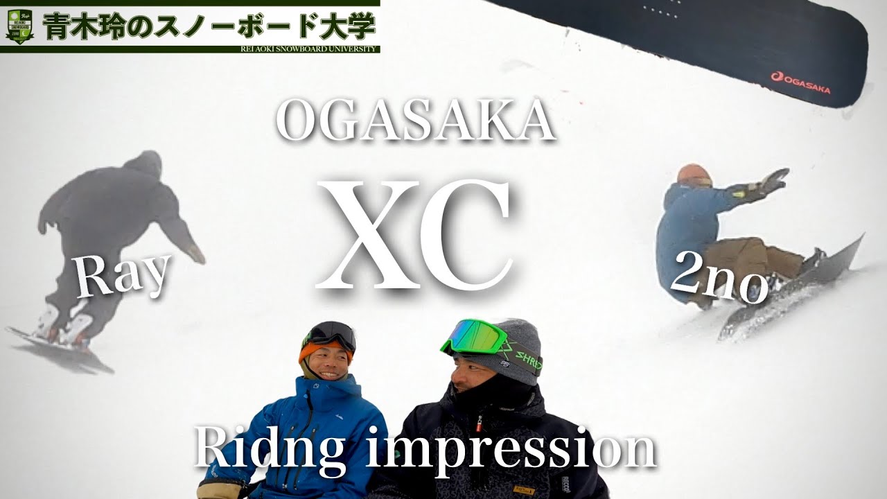 We took a test ride on the popular Hammerboard [XC] by Hiroyuki