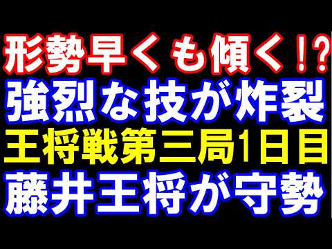 The situation is already turning!? A powerful technique explodes