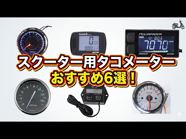 Let's put a #tachometer on the moped! - YouTube
