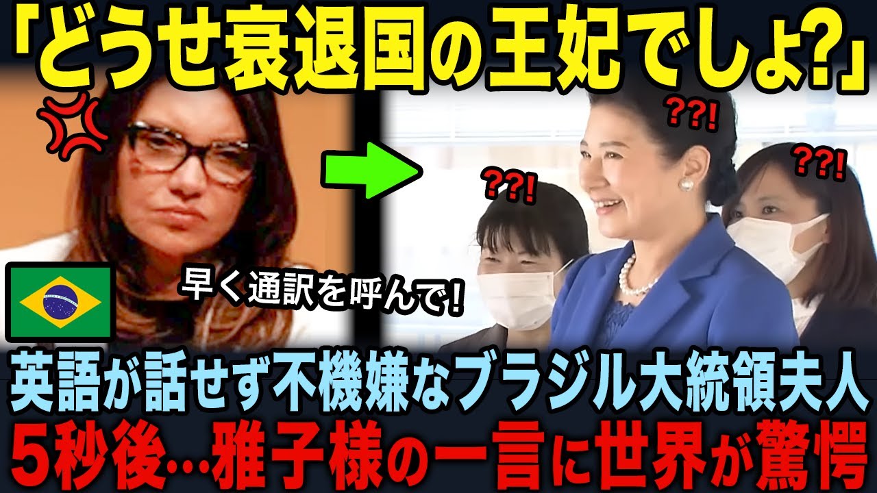 佐東由梨 ロンリー・ガール - YouTube