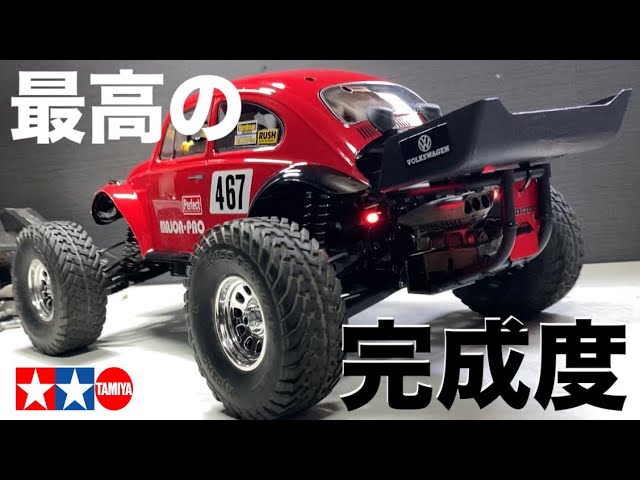 最高の出来】タミヤに無いなら作る！過去イチの完成度 TAMIYA VW Baja