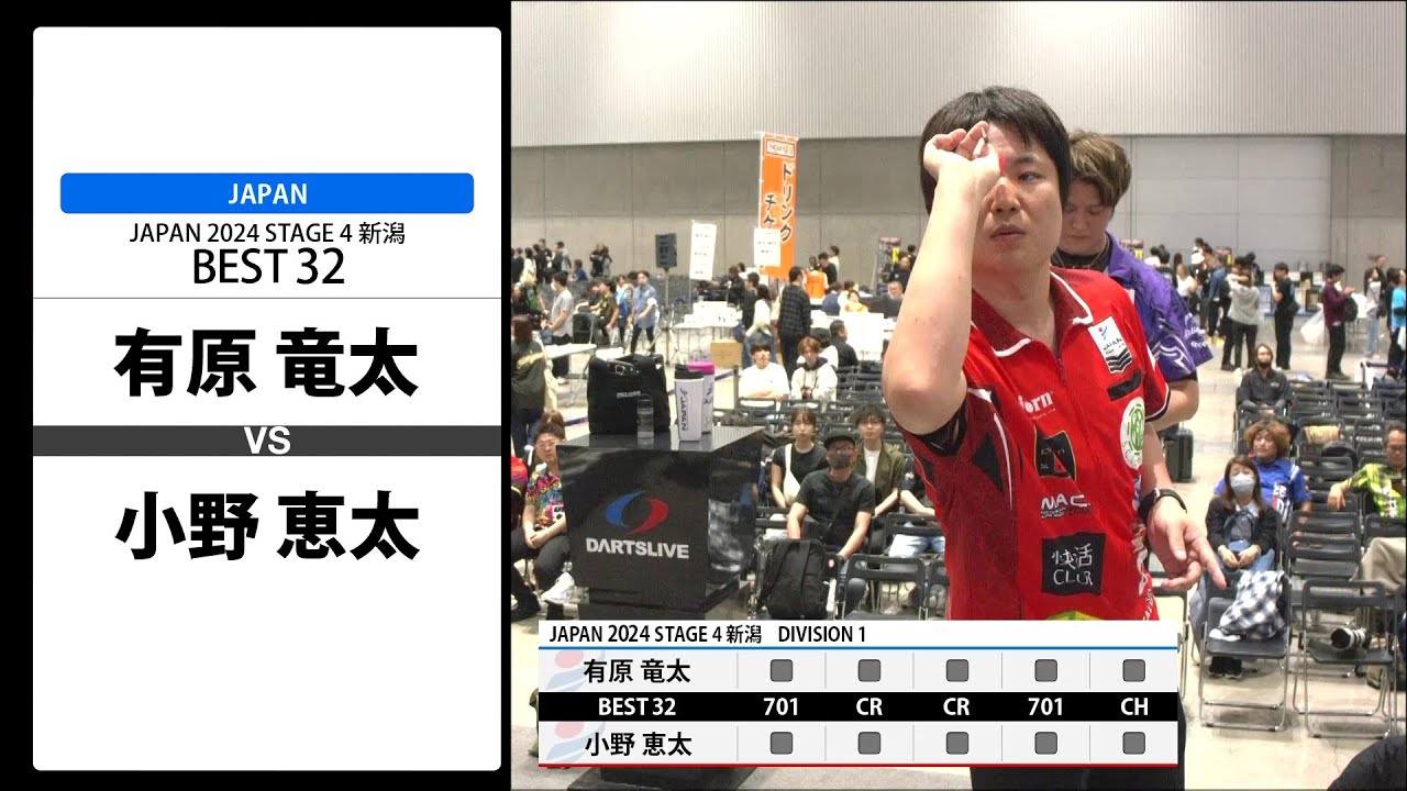 金子 拓輝 VS 吉田 徳久】JAPAN 2024 STAGE16 大阪 BEST32 - YouTube