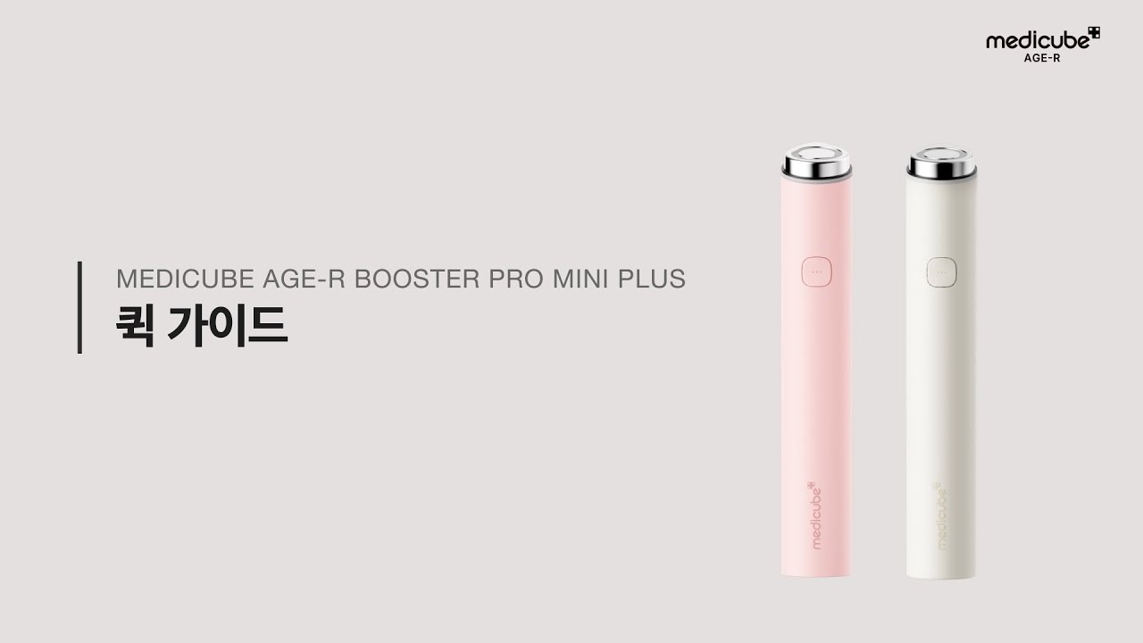 Qoo10] メディキューブ [NEW] [正規品 美顔器] AGE