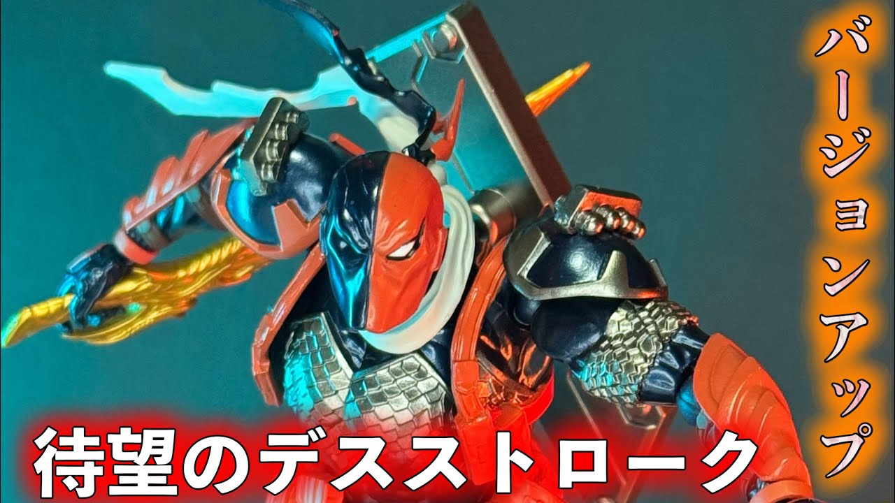 ゴッドな武器でバージョンアップ【アメイジングヤマグチ デス