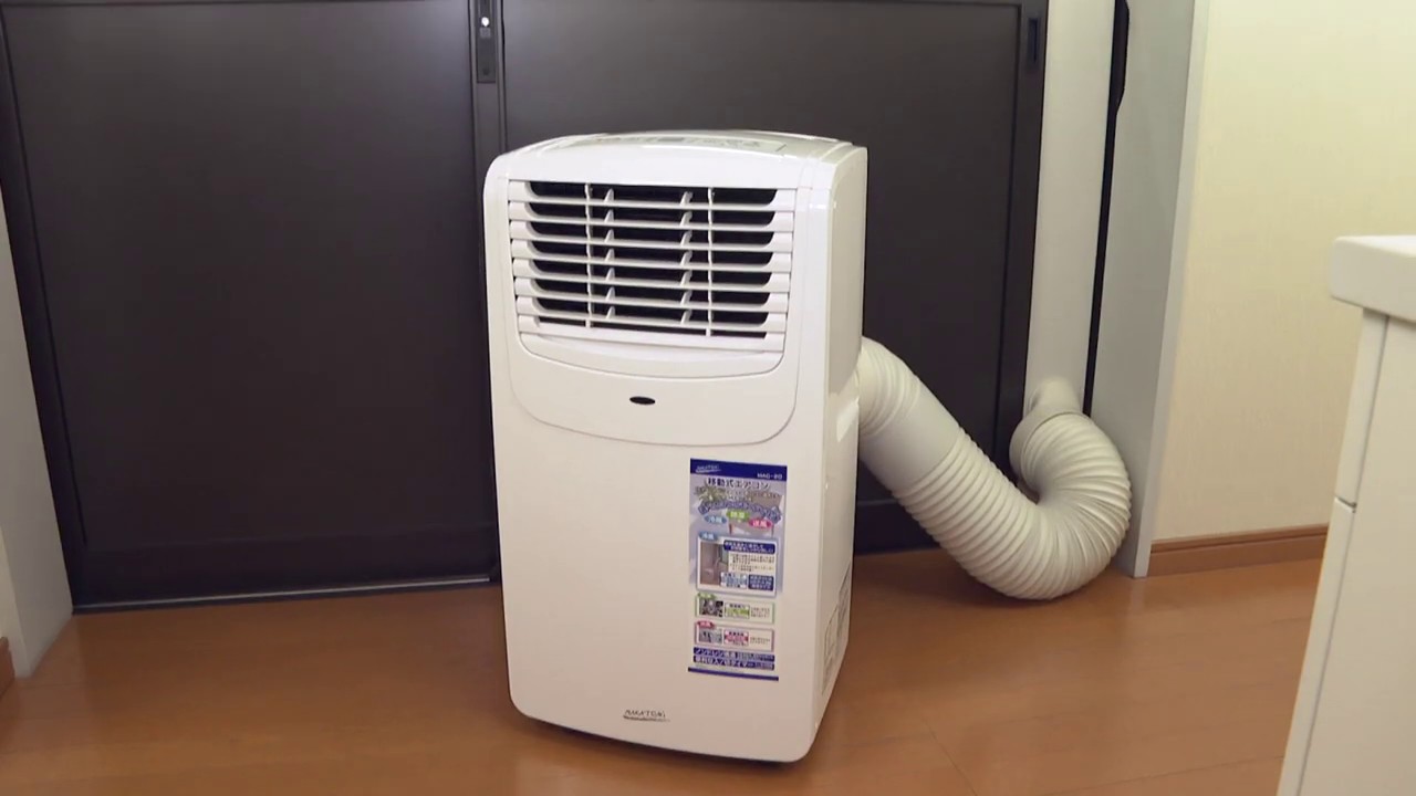 NAKATOMI ミニエアコン MAC-10 - YouTube