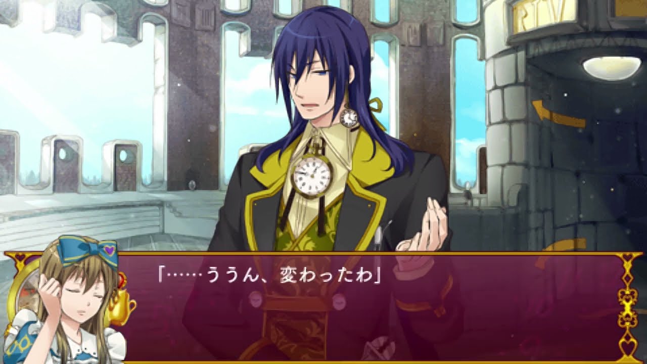 新装版ハートの国のアリス [PSP] ユリウス: Home 19 / New Alice in