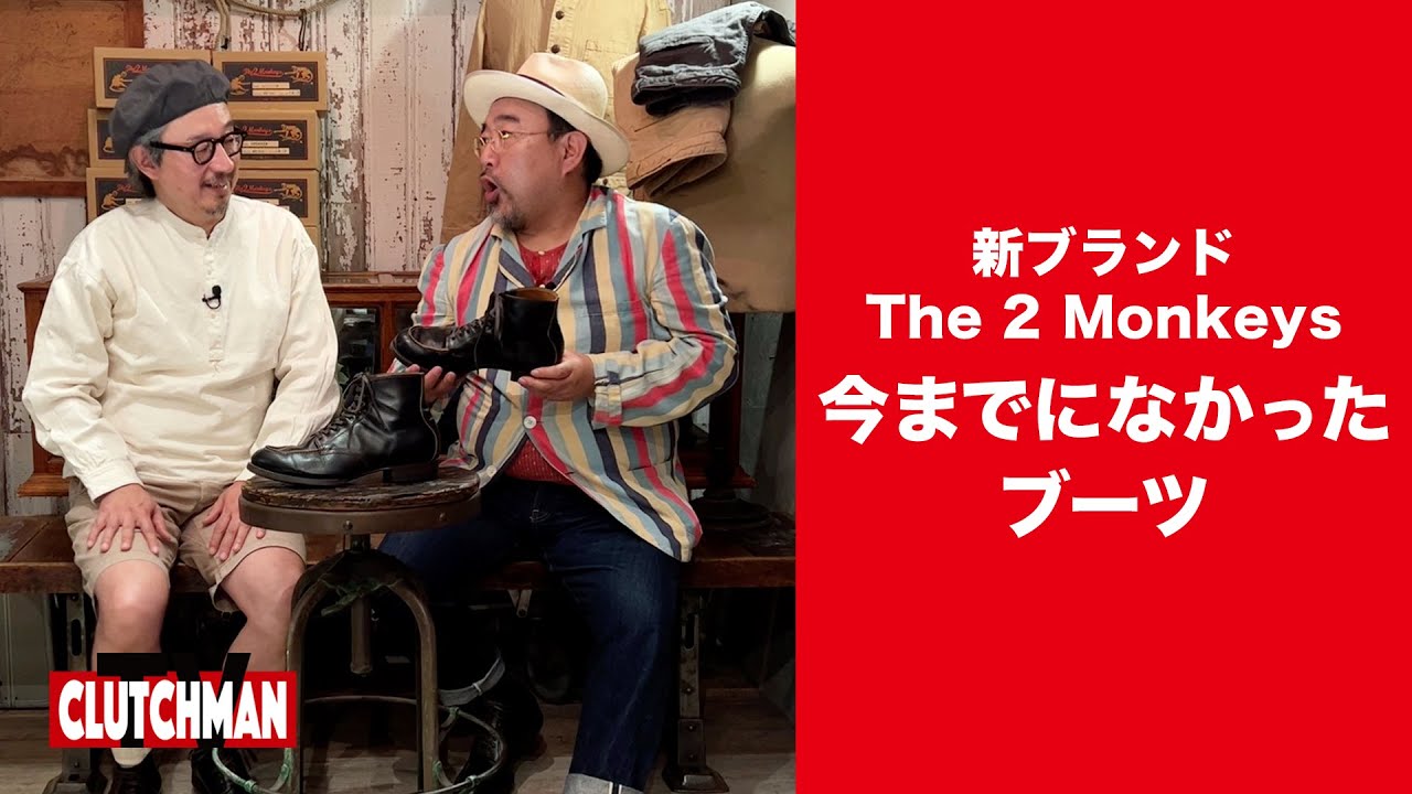 Boots you've never seen before! A Tokyo brand with a Euro-vintage