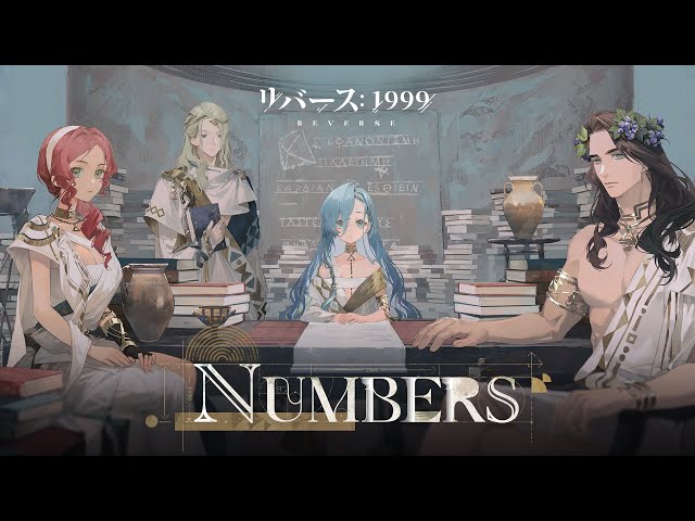 リバース：1999』Ver.1.4EP「Numbers」 - YouTube