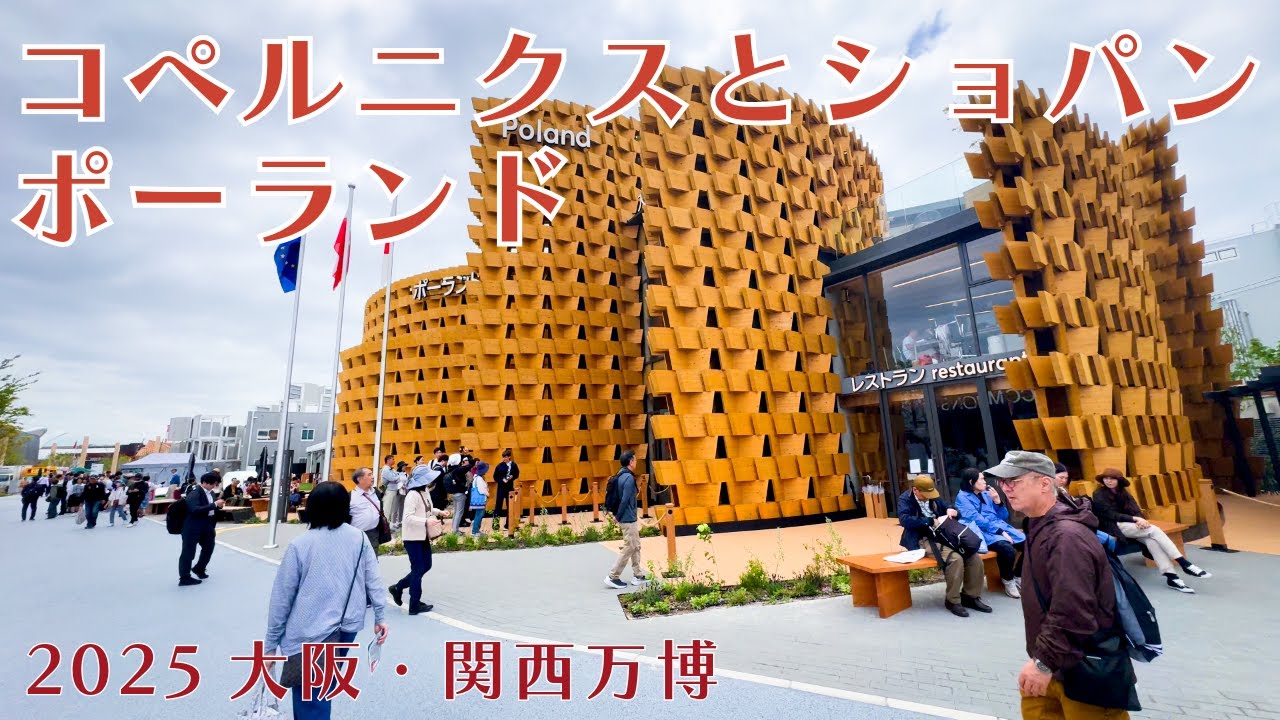 Excitement not found in guidebooks: Why the Polish Pavilion left